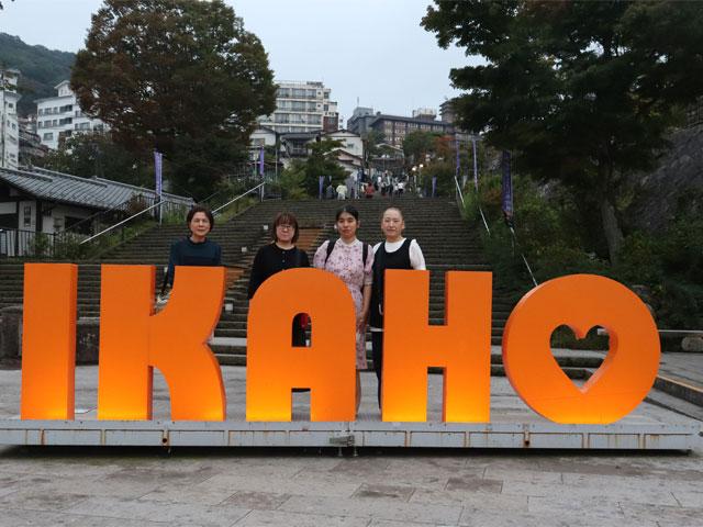 宿泊地の伊香保温泉に到着