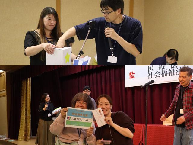 お楽しみ大抽選会