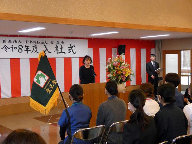 社会福祉法人愛正会 金川理事長挨拶