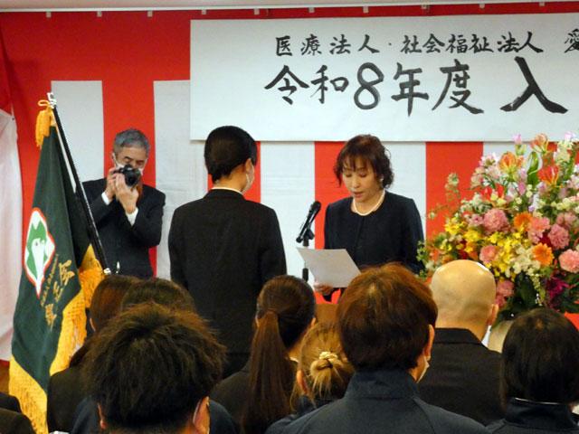 辞令交付の様子2