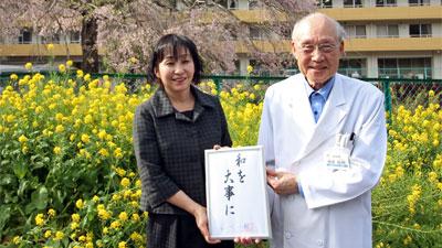 あいせいリニューアル記念 理事長インタビュー