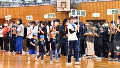 令和8年度愛正会運動会
